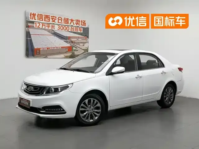Geely Vision, 2016