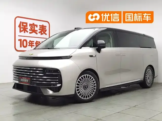 Geely Galaxy V900, 2026
