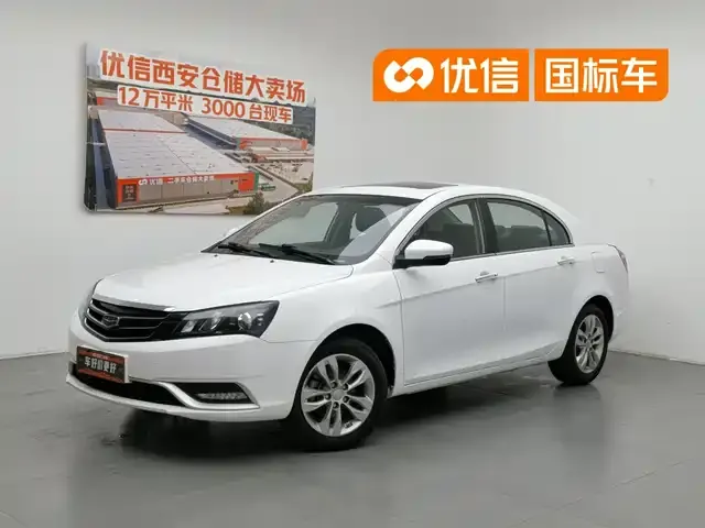 Geely Emgrand, 2016
